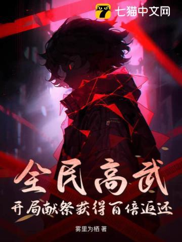 看见我的小被子了吗？