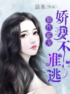 重生废太子,开局贬为藩王