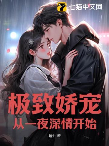 末世降临:开局狂买百亿物资